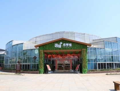 景觀生態餐廳正麵展示