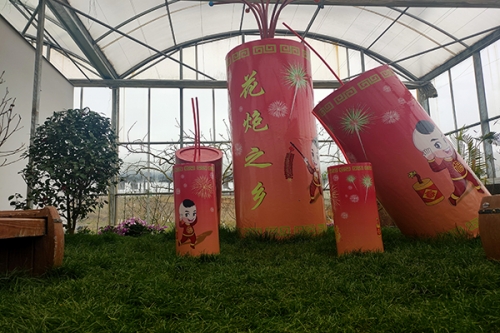 富硒有機館展示