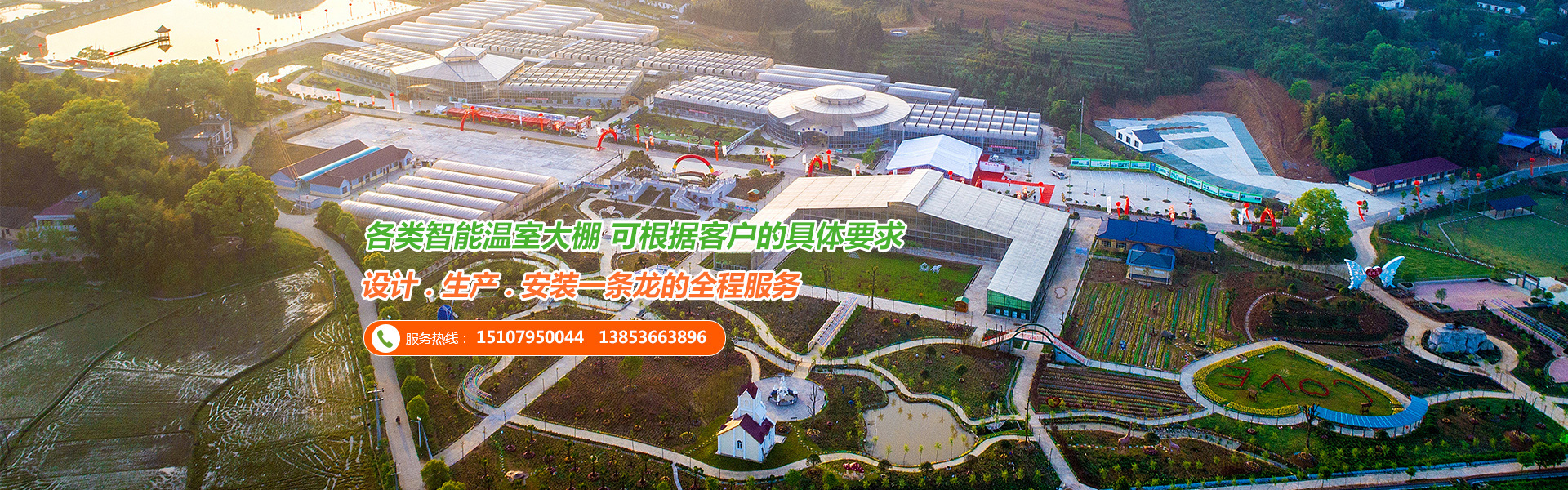 江西農業工程公司