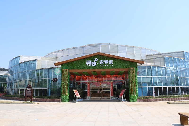 生態溫室餐廳